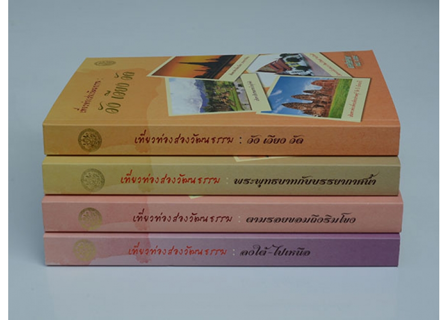2017–06-08  泰国将编印手册提醒游客注意事项
